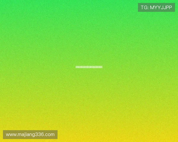 八球直播:一杆进洞的激情对决在线观看 八球直播:一杆进洞的激情对决在线观看