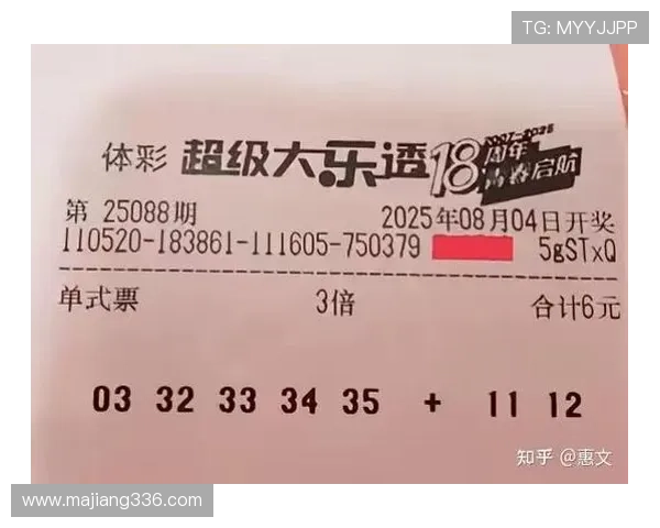 大乐透爆冷开出全奇数组合，彩民直呼不可思议！