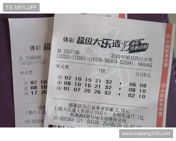 大乐透历史开奖号码查询及开奖结果详情